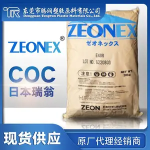 现货供应COC高透明料1420R光学级高粘度COC日本瑞翁ZEONOR导光料