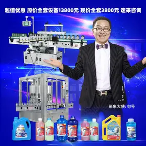 ϴ��Һϴ�ྫ�䷽���� ����ˮ����Һ�豸 ��������ԭ���䷽