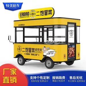 �ƶ��ͳ����� �綯�ͳ��������ͳ� ��ͳ� С�Գ� �������� ������ƾ͵�ɽ������