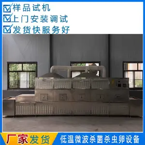 ����ɱ��� �˱���ɱ���豸 ���ܵ�1-2�˲�����ʡ�ɱ�