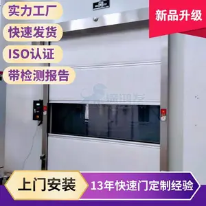 清远快速卷帘门 烤漆卷帘门 快速自动卷帘门厂家