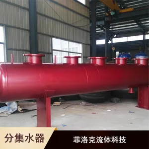 �յ�����ˮϵͳ����ּӺ�ּ�ˮ��