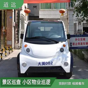 重庆电动巡查车_重庆4-8座电动巡查车供应商_重庆带斗皮卡电动巡查车厂家