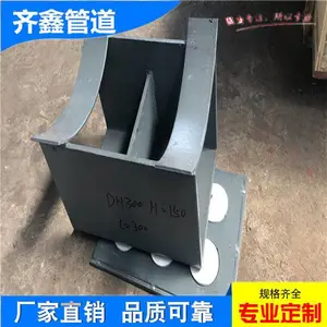 ����ۻ���֧�� ������ˮƽ�ܵ� ���ιܵ� 97R412��׼�г�����ʽ ��ͼֽ����