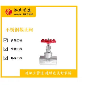 �㶫���� 304�����˿�۽�ֹ�� ������S�� ����ͨ��DN50-DN60