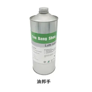 KD-5 KD-4哈维斯润滑油速干润滑剂耐高低温不沾尘干燥性润滑剂供应商 油邦手