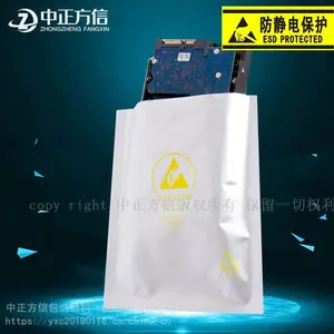 晶圆芯片半导体载带胶盘抗静电铝箔袋印刷真空包装袋