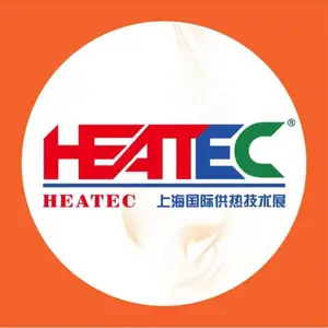 第十九届上海国际供热技术展览会
