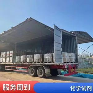 3-甲基-2-氨基苯甲酸 工业级 143269-74-3易普拉斯
