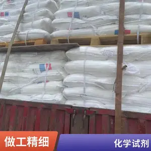 3-甲基-3-氨基苯甲酸 邻甲氨基苯甲酸甲酯 CAS:4389-45-1