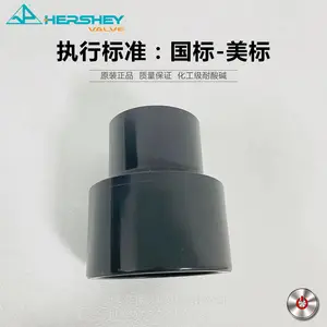 ̨�廷��PVC�쾶��ͷ1/2��20mmDIN�ܽ������ܵ���Сͷ
