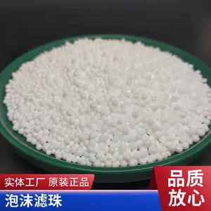 各种型号泡沫滤珠滤料 脱污吸附 过滤器用泡沫滤珠