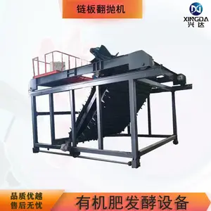 鸡粪污泥有机肥设备污泥翻堆机深槽链板翻抛机轨道行走发酵翻堆机