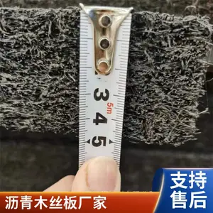 ��̩��������2cm������ľ˿���ͽ����������տ�����ĭ���ϰ�