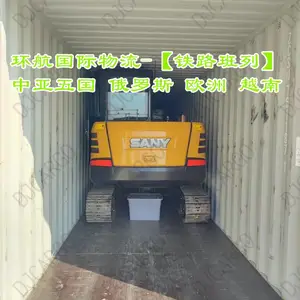 ��̺����ˮ����Χ�����䵽��˹�������ǰ��й�������