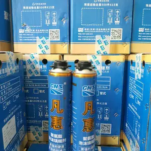 供应沈阳恒远公司经销凡惠发泡剂