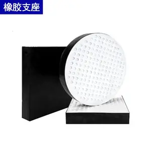 板式滑动天然橡胶支座,GBZYH400*84 型号包检测 不合格退货
