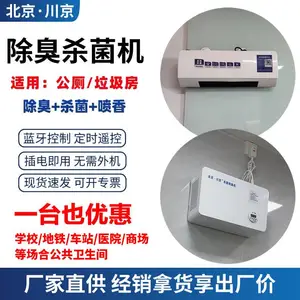 �ڹ�ʽɱ�������� 20ƽ��ѧУ�������������������