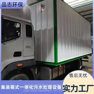 �������� С��ҽԺ ��ˮ����һ�廯��ˮ�����豸 �͸�ʴ�Ϻ� Ʒ־����