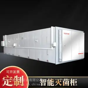 香菇羊肚菌食用菌医疗药材食品高压常压灭菌柜