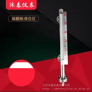 ����ִ��Ը��ӷ���ʽҺλ����������װԶ��ʽ�ŷ���Һλ��