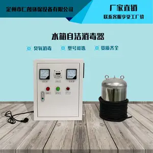 �����ʴ�ˮ���Խ�����������RC-WTS-2A