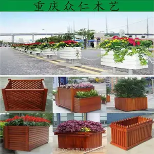 公园防腐木隔断花箱 防腐木组合式花箱 景区景观花箱生产 众仁木艺