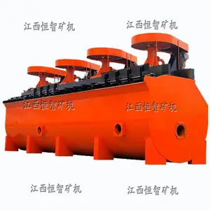 浮选机,锂矿浮选机,金矿浮选机,自吸式浮选机,充气浮选机