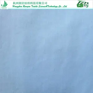 供应竹涤面料(竹纤维涤面料) 竹纤维涤混纺时装面料