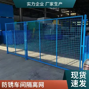 车间隔离网 仓库防护网 抗腐蚀绿色金属围挡 宇润