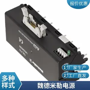 德国weidmueller功率继电器原装正品DRM570524LDRM570524LT质量***大量库