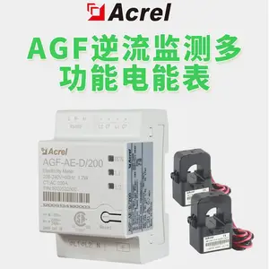 安科瑞AGF-AE-D/100防逆流检测仪表CE/UL/FCC/ADA认证储能柜适用