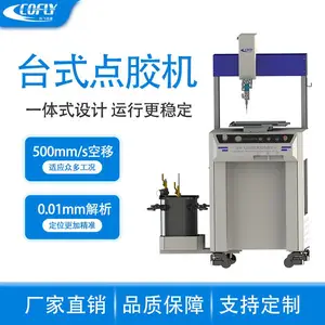 台式三轴自动点胶机 白乳胶黄胶点胶机 点胶机设备厂家