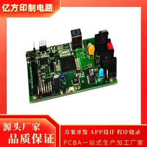 �̵������ư� �������� ������ PCBA��·������ ����оƬ����