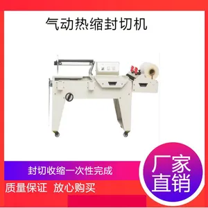 ���ݽ�ʢ ������������һ��װ��FM-5540