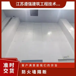 防火抗爆墙 纤维水泥复合钢板 耐火4小时 板材规格1200*2400*9.5mm