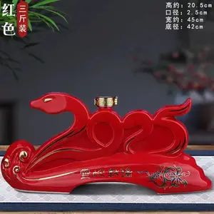 2025���¿�������Ф�մɾ�ƿ3��װ�������������ƾ߰ڼ�