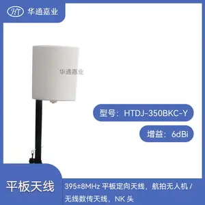 ��ͨ��ҵ395��8MHZƽ�嶨�����ߣ�Ƶ�ʣ�380-400MHZ���棺6dBi