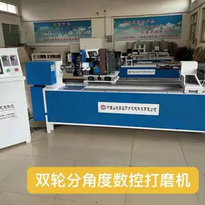 �򷽿Ƽ�ȫ�Զ����������ش�ĥ����¥����������ĥ���ߺ�������