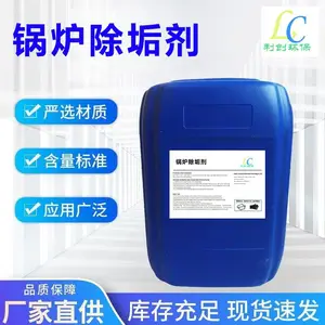 利创多功能除垢剂 管道 冷却塔 换热器 太阳能 热水器 卫生间快速除垢