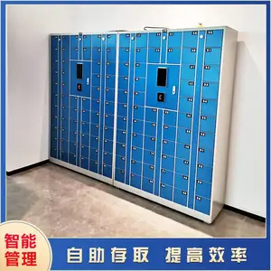 �����ֻ�������ʶ���Ź� ���崥���ߴ���ɰ��趨����������