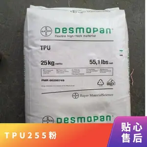 TPU �¹���˼�� �ݶ� 255���ۣ� ����ѧ ��ǿ�� �͸��� ���� ��е����