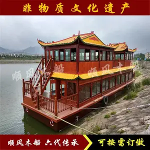 ����˫�����ˮ�ϲ��������� ��ׯ�Է�ס�޷��� ���й۹�綯�δ�