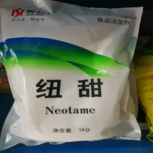 工业级纽甜生产厂家 食用甜味剂 高含量*** 使用方法