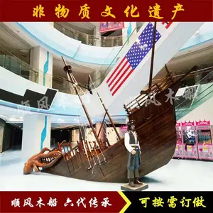 定制半边景观海盗船厂家 户外商场装饰摆件道具帆船 仿古木船定制
