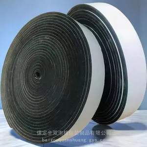 保定EVA密封条防风胶条减震加厚海绵胶带门框窗户缝隙密封单面背胶条黑色泡沫防撞条可剪裁
