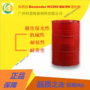 固化剂现货足耐黄变耐侯性 精致效果 专业靠谱 质量过硬N3390