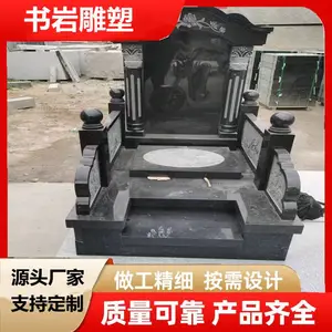 �¹�ʯ�����걮���� ����֥��ڰ����Ա� ����ͷʯĹ����װ
