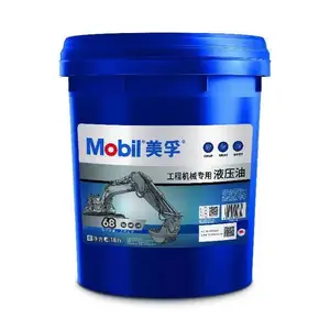 DTE 25 UT长效液压油*** VG46注塑机 挖掘机无灰抗磨液压系统油