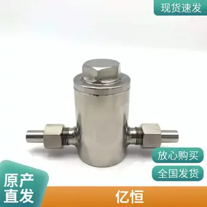 TZ220缓冲式高压过滤器水样仪表过滤器 液体过滤器